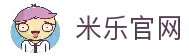 米乐-米乐·M6(中国大陆)官方网站